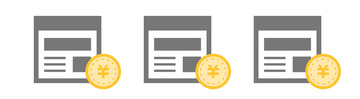 ソクミルのどこに誘導しても報酬が発生